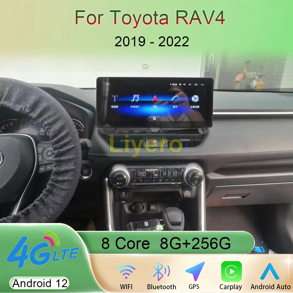 Liyero 12,3 Дюймов Авто Android 12 Для Toyota RAV4 Rav 4 XSE 2019-2022 Автомобильный Радио Стерео Плеер GPS Навигация Видео Carplay DSP 4G - 0