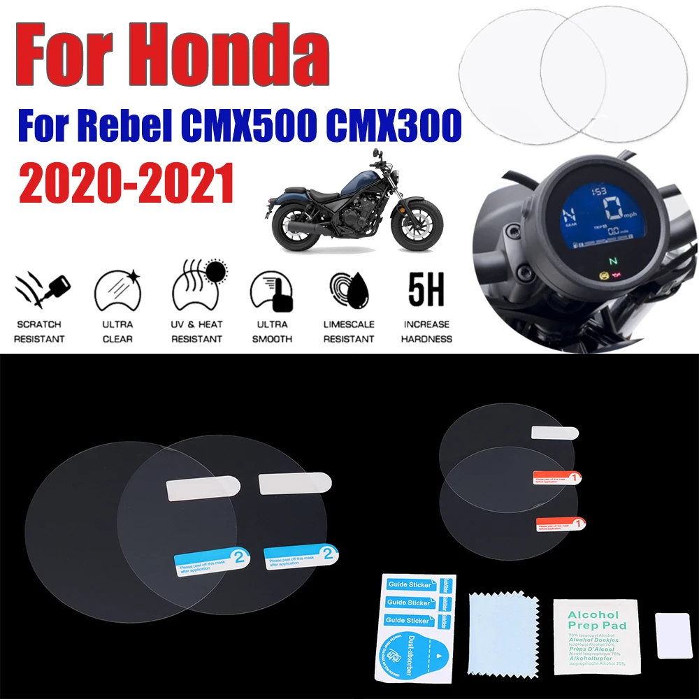 Для Honda CMX 500 Rebel CMX500 CM300 Rebel 500 2020 2021 Аксессуары Для мотоциклов Кластерная Защитная Пленка От Царапин, Защитная Пленка для экрана - 0