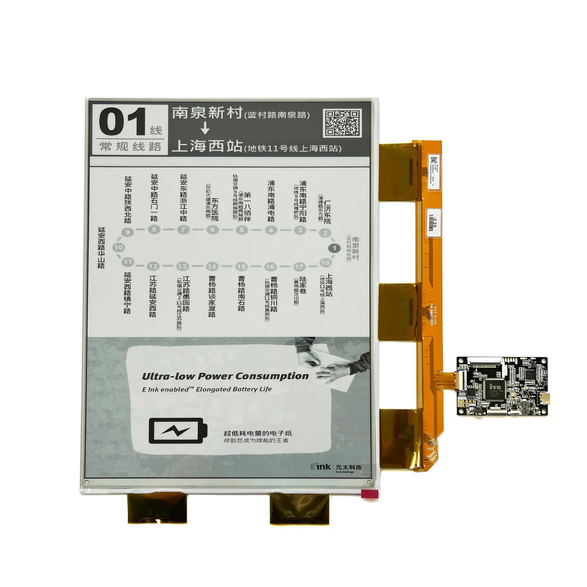 13,3-дюймовый экран дисплея e-ink eink с большим модулем электронной бумаги BW 1600x1200 e-paper с USB TCON development kit и платой драйвера - 0