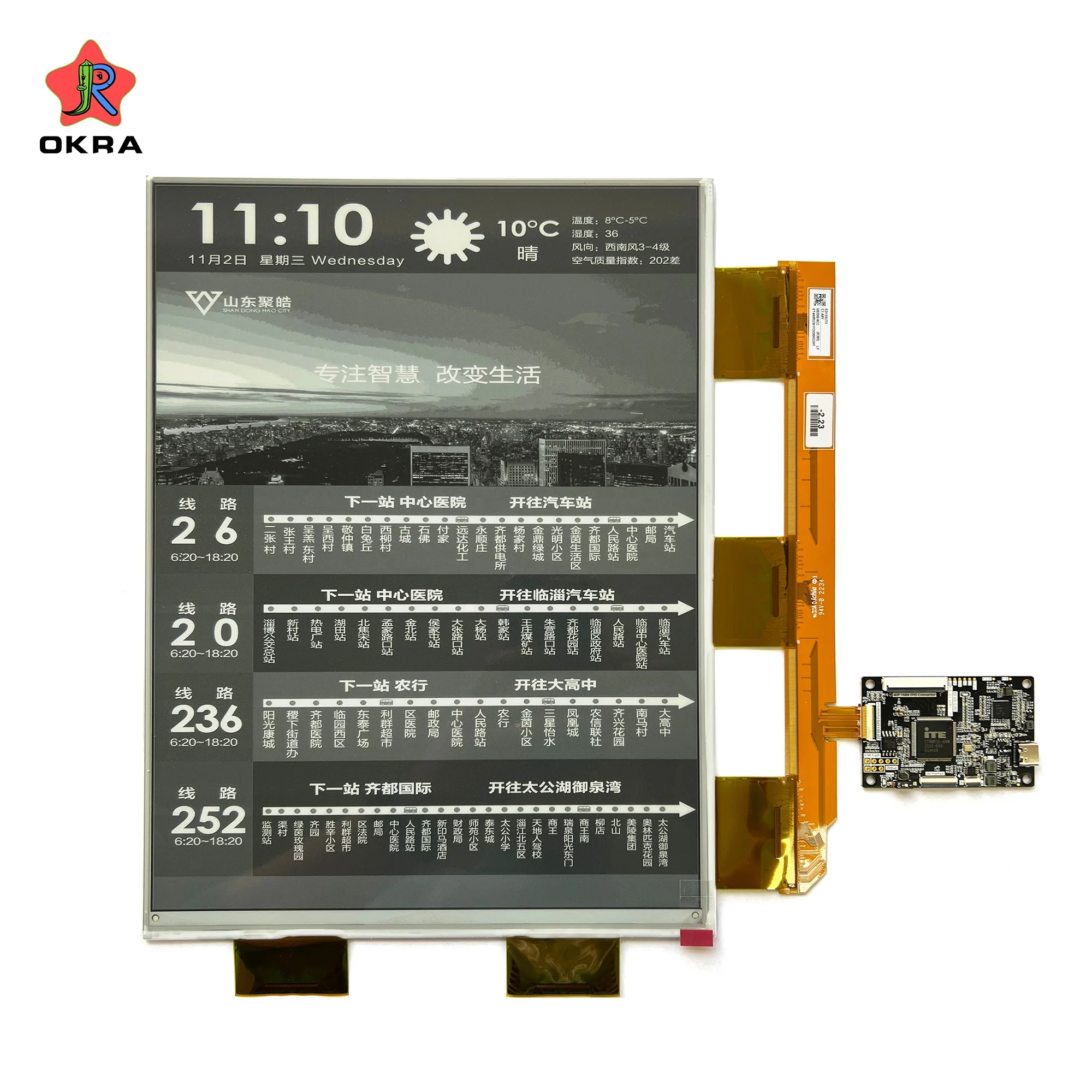 13,3-дюймовый экран дисплея e-ink eink с большим модулем электронной бумаги BW 1600x1200 e-paper с USB TCON development kit и платой драйвера - 3