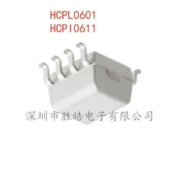 (5 шт.)  Новая интегральная схема HCPL0601 0601/ HCPI0611 0611 WHITE SOP-8