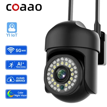 YI IoT 1080P Наружная Камера WiFi 5 ГГц 2,4 ГГц CCTV AI Отслеживание Человека Видеонаблюдение PTZ Камера Цветного Ночного Видения