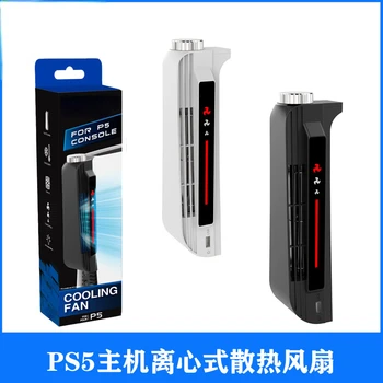 Светодиодный USB-радиатор, охлаждающий вентилятор, консольный радиатор, Совместимый с игровым кулером PS5, Внешний радиатор третьей передачи, игровые аксессуары