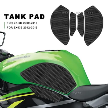 Для ZX-6R 2009-2016 ZX636 2012-2019 Мотоциклетная нескользящая боковая накладка на топливный бак, наклейки, водонепроницаемая накладка