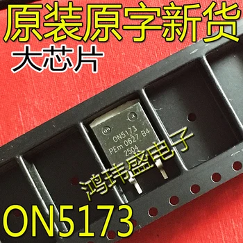 30 шт. оригинальный новый радиочастотный полевой транзистор ON5173 0N5173 автомобильный транзистор TO-263
