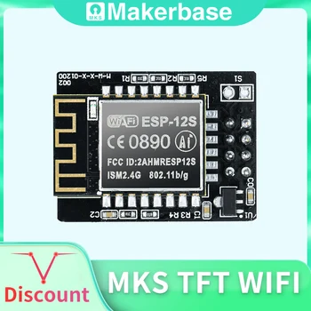 Makerbase MKS TFT WIFI APP 3D принтер беспроводной маршрутизатор ESP8266 WIFI модуль дистанционного управления для сенсорного экрана MKS TFT