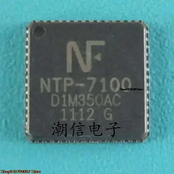 5 штук NTP-7100QFN-56IC оригинальные, новые в наличии