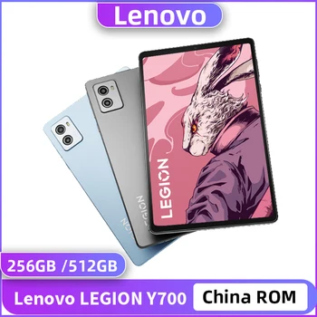 Оригинальный Игровой планшет Lenovo LEGION Y700 2023 Snapdragon 8 + Octa Core 256GB/512GB 144Hz с двойным интерфейсом Type-C WIFI Lenovo Tab