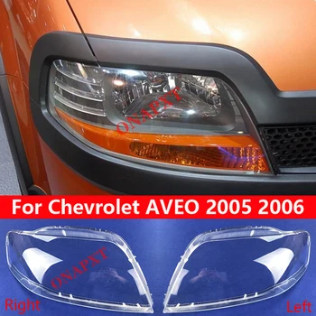 Для Chevrolet AVEO 2005 2006 Автомобильные фары Прозрачный абажур В виде ракушки Фары Абажур головного света крышка лампы
