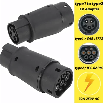 IEC 62196 Type2-J1772 Type1 и Type1-Type2 зарядное устройство для электромобилей 32A, преобразователь зарядной станции, адаптер для зарядки электромобилей.