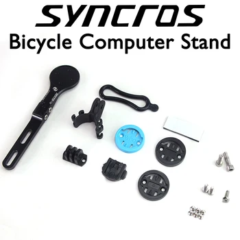 Syncros FRASER IC SL Подставка для гоночного велосипедного компьютера Wahoo/Armin/Bryton/Cat EYE подставка для горного велосипеда секундомер