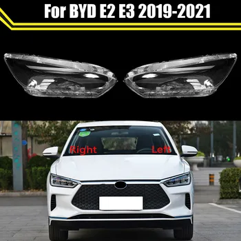 Авто Головной Светильник Чехол Для BYD E2 E3 2019 2020 2021 Крышка Объектива автомобильной Фары Абажур Стеклянная Крышка Лампы Колпачки Корпус Фары