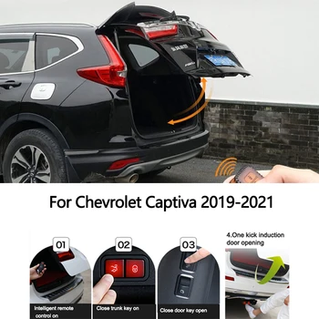 Аксессуары для автомобильной электроники Электрические задние ворота Задняя дверь для Chevrolet Captiva 2019-2021 Автоматическая дверь багажника с электроприводом