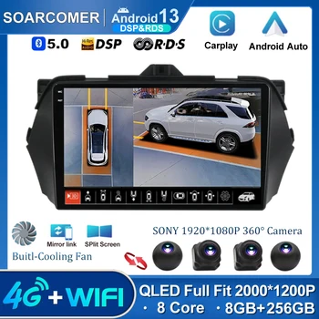 Android 13 Для Suzuki Alivio Ciaz 2014-2019 Автомобильный Радио Мультимедиа Стерео Видеоплеер GPS Навигация Carplay Auto DSP 2Din DVD
