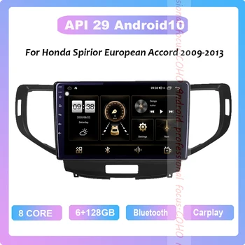 Для Honda Accord 8 Europe Spirior 2009-2013 Android 10,0 Восьмиядерный 6 + 128 Г Автомобильный Мультимедийный плеер Стереоприемник Радио