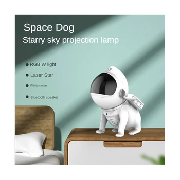 Звездный проектор, ночник Galaxy, Космическая Собака, светодиодная лампа с дистанционным управлением через приложение для смартфона, B