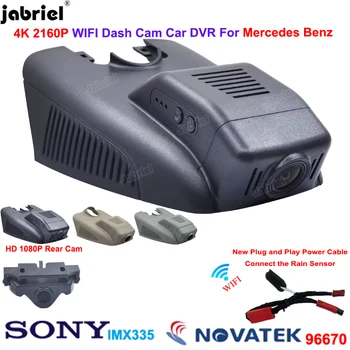 Автомобильный Видеорегистратор 4K Dash cam Камера для Mercedes Benz C w205 s205 GLC x253 CLS w219 E Class w213 w212 C E glc 220d 200 260 300 Dashcam 2K
