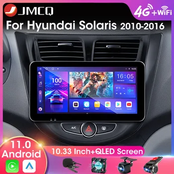JMCQ 2Din 10,33 Дюймовый Широкоэкранный Автомобильный Радио Мультимедийный Видеоплеер Для Hyundai Solaris 1 2010-2016 QLED Экран Carplay