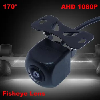 170 ° AHD 1080P Камера заднего вида автомобиля Заднего вида Черный объектив 