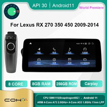 COHOO для Lexus RX 270 350 450 2009-2014 Android 11,0 восьмиядерный 6 + 128 Г Автомобильный мультимедийный плеер Стерео Радио