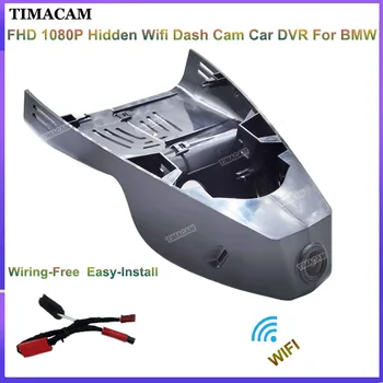 TIMACAM для BMW 3 серии 325i 330i 330Li xDrive M для BMW 8 серии 840i Coupe для BMW xDrive30i X M для BMW X5 Видеорегистратор автомобильный видеорегистратор