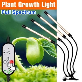 Светодиодная лампа для выращивания растений, Фитолампа для растений IP66, Водонепроницаемые, с регулируемой яркостью, лампы для выращивания полного спектра для комнатных цветов, Солнечный свет