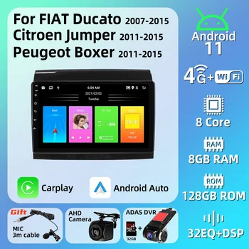 Мультимедиа для Fiat Ducato 2007-2015 Citroen Jumper Peugeot Boxer 2011-2015 Автомагнитола 2 Din Android Стерео Carplay Авторадио