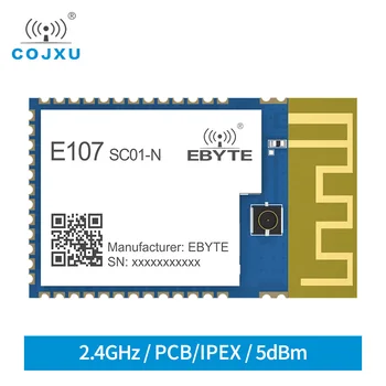 E107-SC01-N Звездообразный сетевой модуль малой мощности GFSK RSSI 2,4 ГГц Печатная плата IPEX Антенна Беспроводной Приемопередатчик Передатчик Приемник SMD