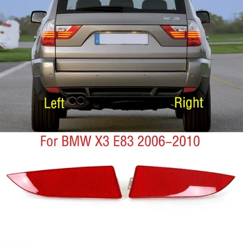 Для BMW X3 E83 2006 2007 2008 2009 2010 Заднего бампера Автомобиля Корпус стоп-сигнала Задний указатель поворота Отражатель Противотуманной фары Крышка