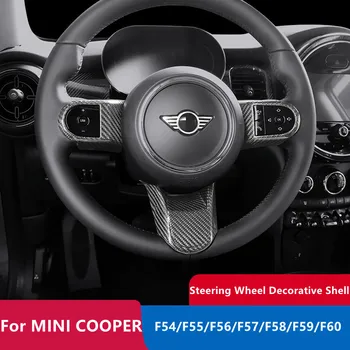 для MINI Cooper S F55 F56 F57 Аксессуары 2022 Из Настоящего Углеродного волокна, Крышка рулевого колеса Автомобиля, Внутренняя отделка, Декоративная панель корпуса