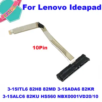 1 шт. Соединительный Кабель для жесткого диска HDD SATA Для Lenovo Ideapad 3-15ITL6 82H8 82MD 3-15ADA6 82KR 3-15ALC6 82KU HS560 NBX0001VD20/10