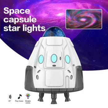 Проектор Aurora Star Light Космическая капсула Звездный проектор Ночные светильники с дистанционным управлением Детская небесная лампа Декоративные проекционные лампы