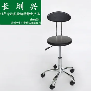 Y-16 Шэньчжэнь Гуанчжоу, антистатическая полиуретановая пена, подъемная круглая скамейка, экспериментальный стул с маленькой спинкой оптом