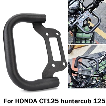 Мотоциклетная Универсальная Подставка Подвесная Подставка Для Honda CT125 Trail 125 Hunter Cub 2020- 2023 Кронштейн-Планка Навигационный Кронштейн-Планка