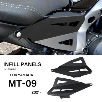 MT-09 Задние Заполняющие Панели Для Yamaha MT09 MT 09 2021 2022 - Защитная Крышка Рамы Мотоцикла, Брызгозащищенная Боковая панель Для пассажира