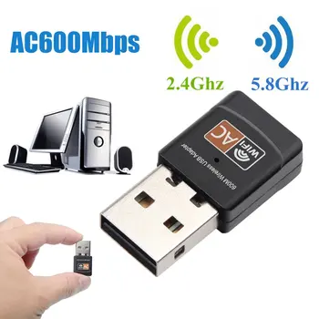 Бесплатный драйвер USB Wifi Адаптер 600 Мбит/с Wi fi Адаптер 5,8 ГГц Антенна USB Ethernet ПК Wi-Fi Адаптер Lan WiFi Ключ AC Wifi Приемник