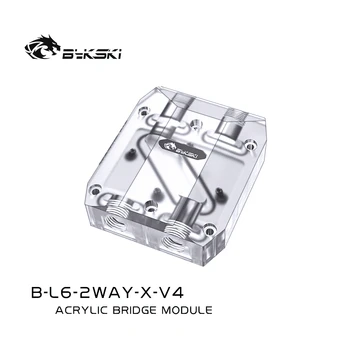 Модуль последовательного подключения Bykski L6 2Way SLI CF B-L6-2WAY-X-V4