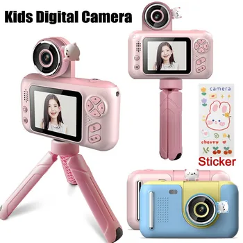 2023 Детская Цифровая камера Развивающие Игрушки 2,4-дюймовый IPS Экран 1080P HD Видеокамера Ручной Видеомагнитофон Детский подарок на День Рождения