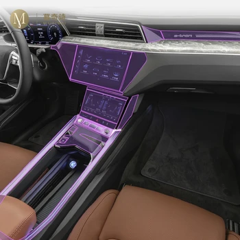 Для Audi e-tron 2020-2023 Автомобильная защитная пленка Прозрачная Автомобильная самоклеящаяся краска из ТПУ защитная пленка для экрана консоли