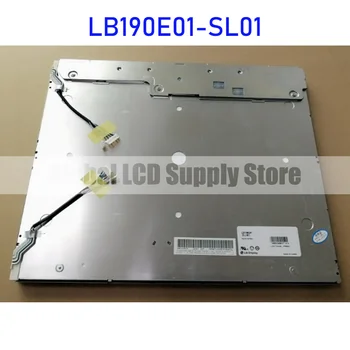 LB190E01-SL01 19,0-дюймовый ЖК-дисплей, оригинальная панель для LG Display, бренд 100% Протестирован