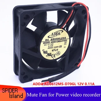 Новый Оригинальный ADDA AD0612MS-D70GL 12V 0.11A для Haikang Dahua Power Recorder Без Звука Вентилятора 1 шт./5 шт.