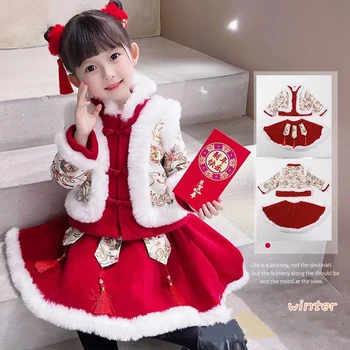 Зимняя одежда Hanfu для маленьких девочек, Новогоднее детское пальто для девочек в традиционном китайском стиле + юбка, бархатный костюм эпохи Тан, детские парки